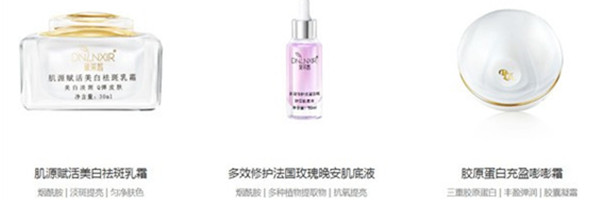 黛莱皙加盟